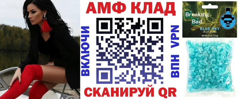 OMG зеркало  Ипатово  Amphetamine 97% 