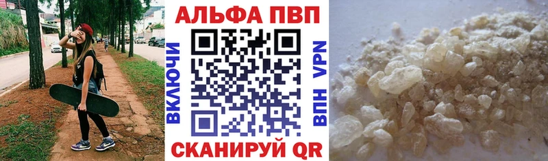 магазин продажи наркотиков Ипатово Alfa_PVP СК