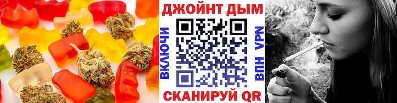Cannafood конопля  Ипатово 