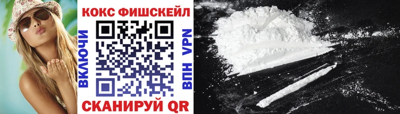 КОКАИН 98% Ипатово