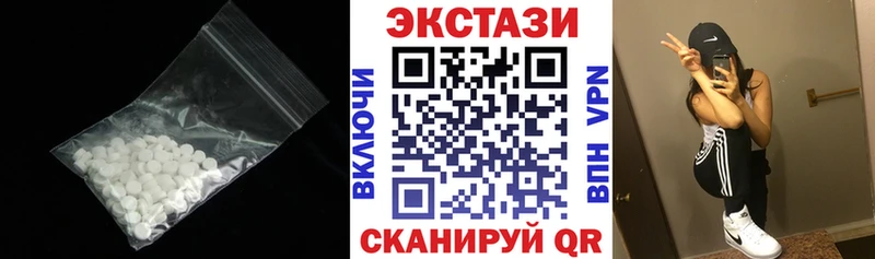 дарнет шоп  omg ТОР  Экстази louis Vuitton  Ипатово 