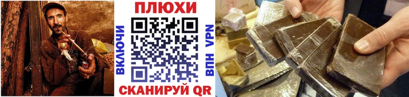 гидра ссылки  Ипатово  это официальный сайт  ГАШ индика сатива 