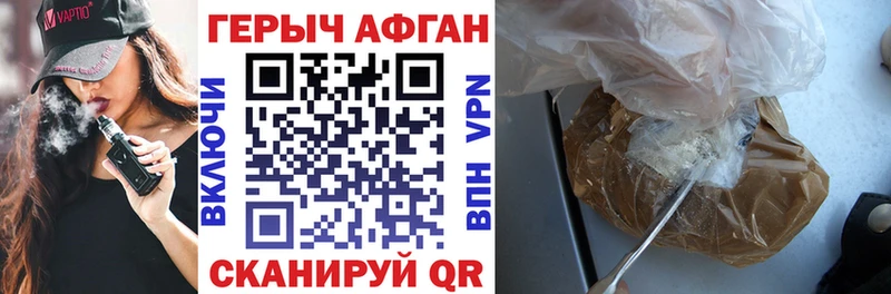 наркота  блэк спрут вход  Героин гречка  Ипатово 