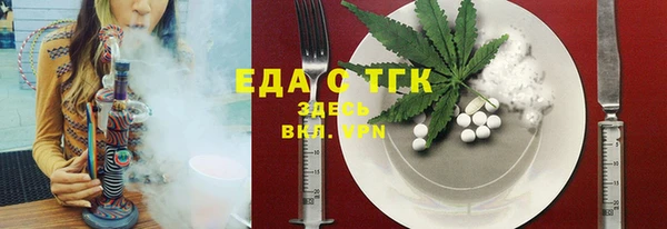 jwh Ельня