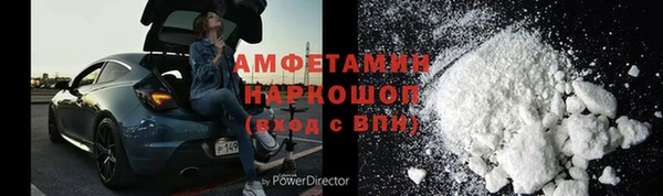 прущая мука Арсеньев