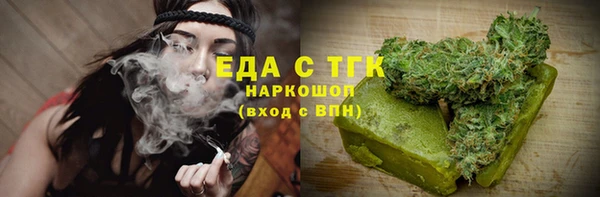 мефедрон мука Армянск