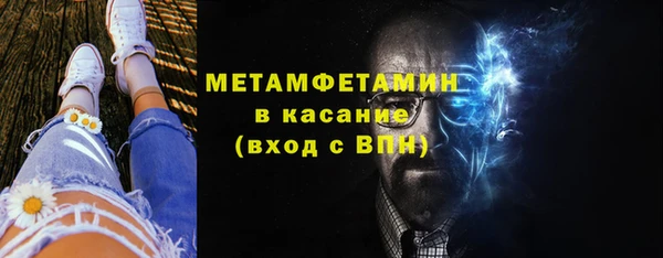 мефедрон мука Армянск