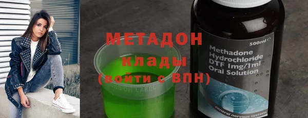 мефедрон мука Армянск