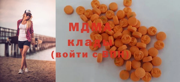 мефедрон мука Армянск