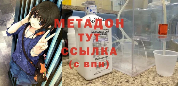 мефедрон мука Армянск
