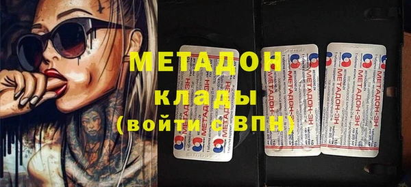 мефедрон мука Армянск