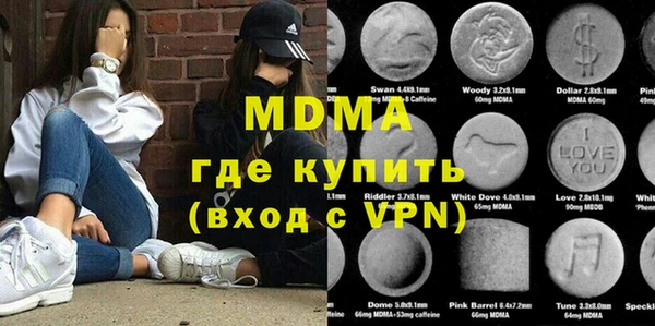 мефедрон мука Армянск