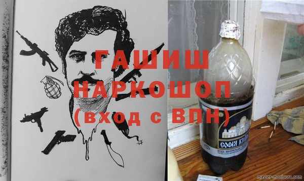 бошки Елизово