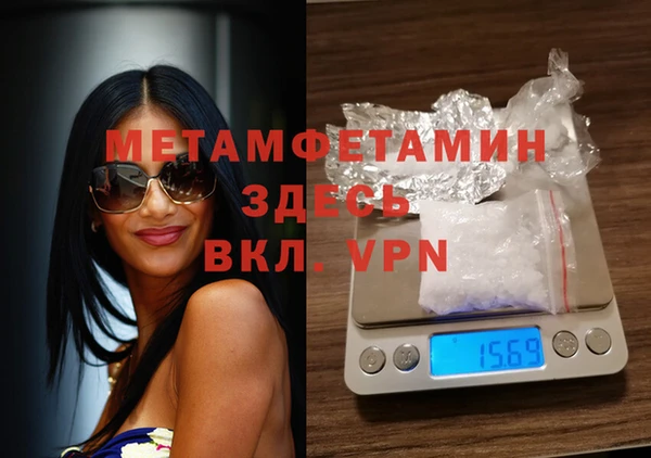 мефедрон мука Армянск