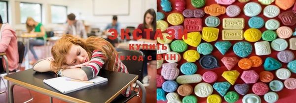мефедрон мука Армянск