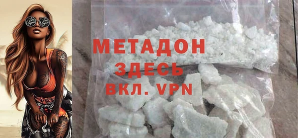 мефедрон мука Армянск