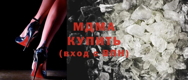 прущая мука Аркадак