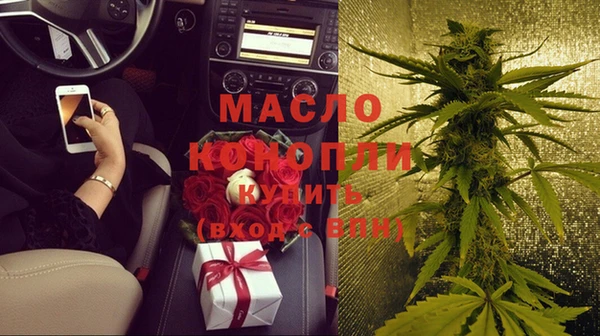 прущая мука Арсеньев