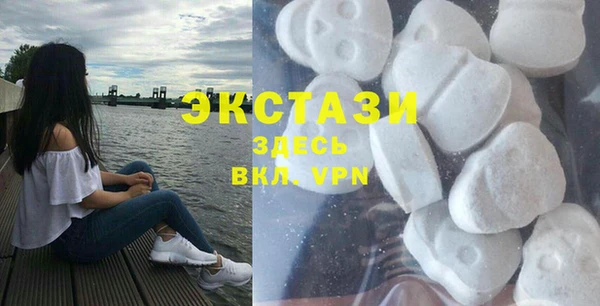 мефедрон мука Армянск