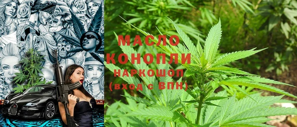 мефедрон мука Армянск