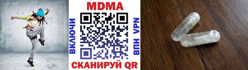 MDMA crystal  Ипатово 