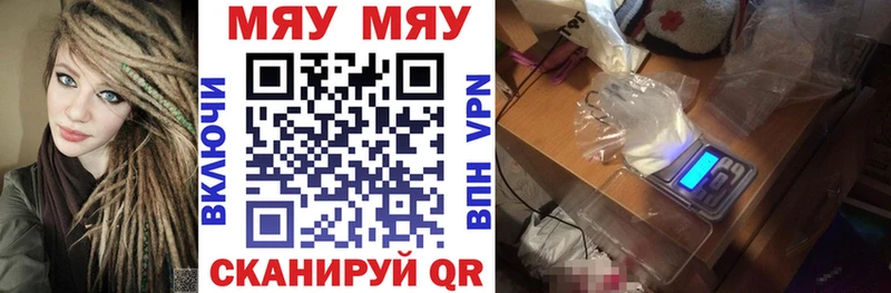нарко площадка состав Ипатово Мефедрон VHQ