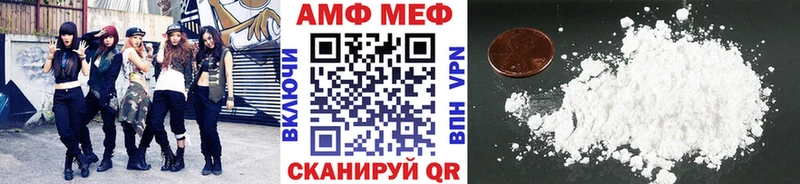 МЕТАМФЕТАМИН мет даркнет клад Ипатово