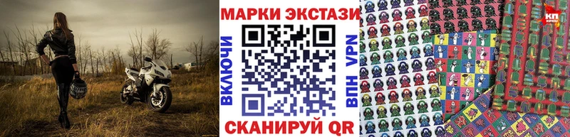 купить закладку Ипатово Марки NBOMe 1,5мг