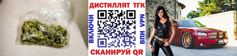 ТГК THC oil  купить  сайты  блэк спрут   Ипатово 