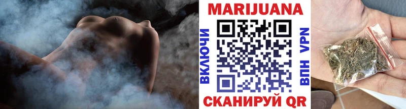 МАРИХУАНА планчик OMG ONION Ипатово